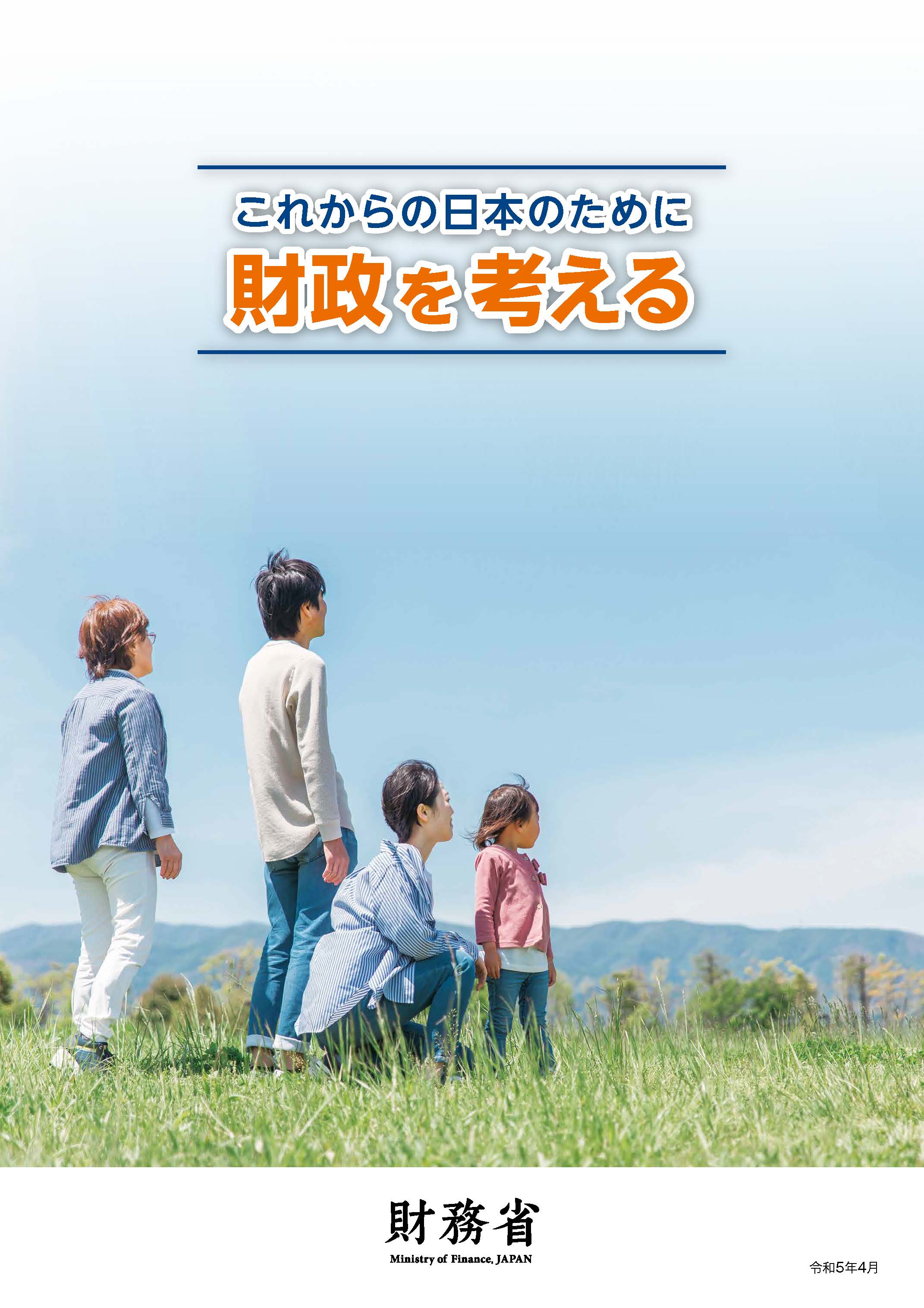 202304_hyoshi_k.jpg