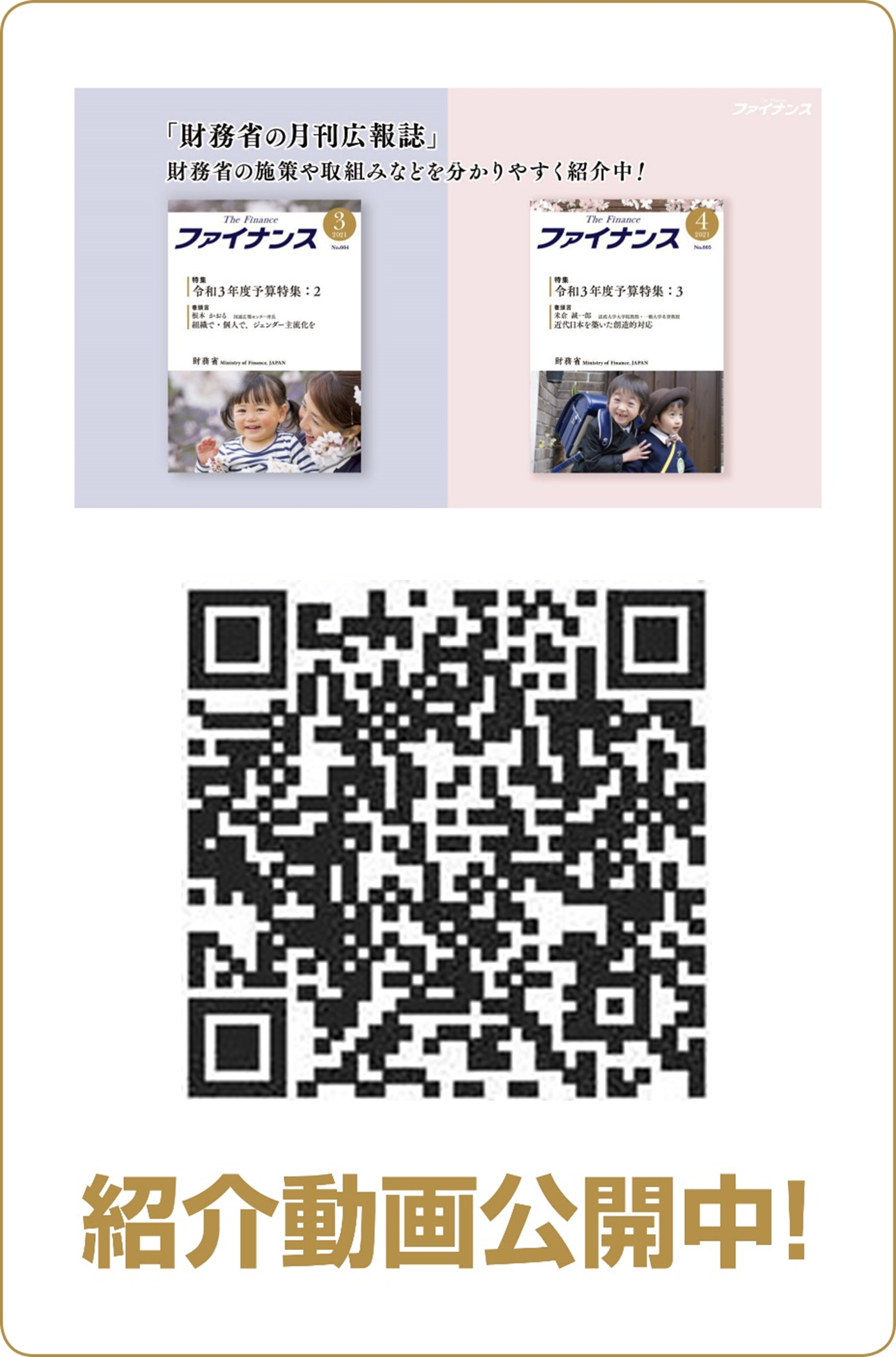 QRcode3.png