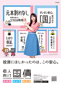 k22_leaflet_12gatsu_thumbnail.jpg