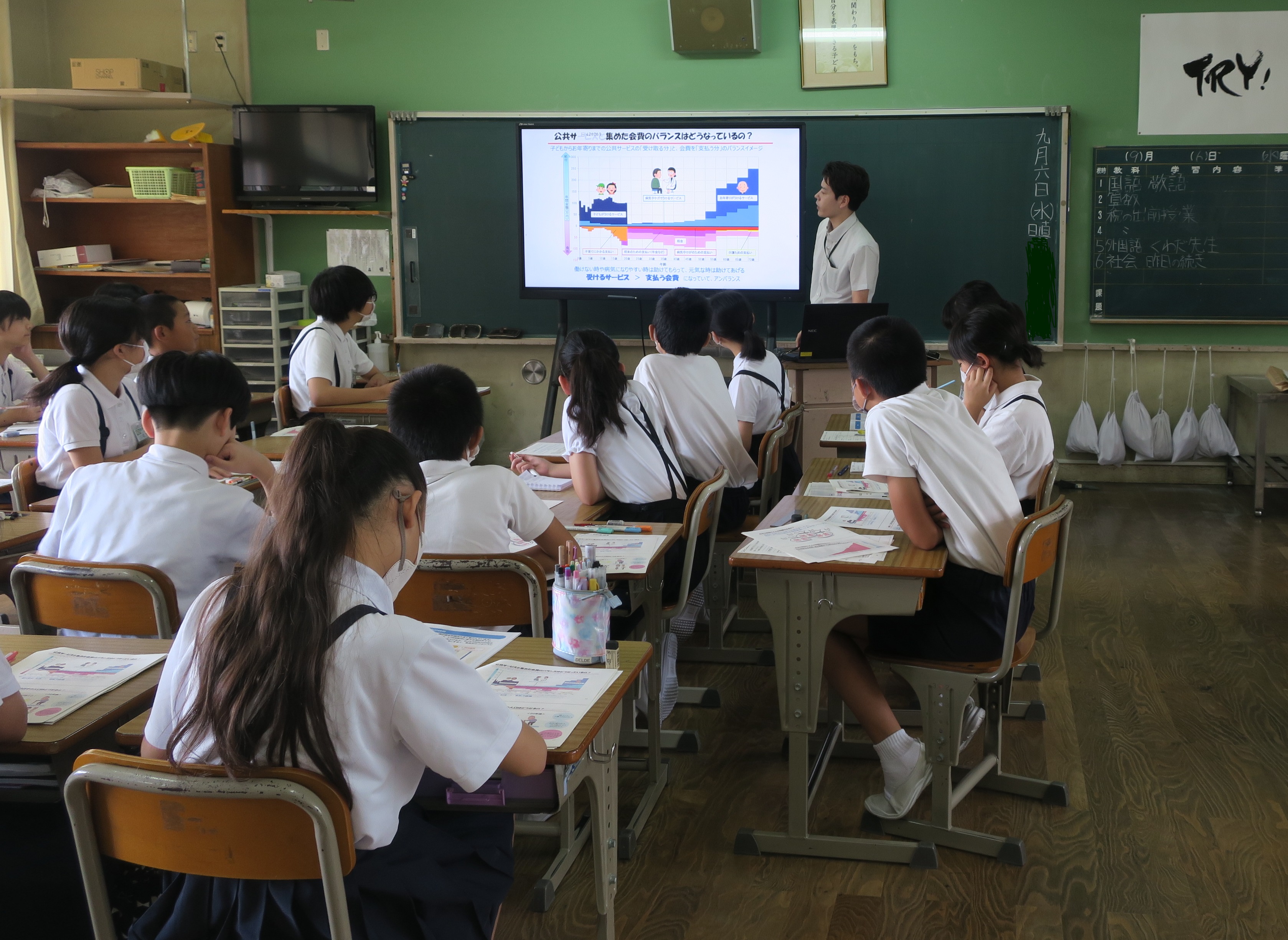 尾道市立栗原北小学校で財政教育プログラムと租税教室との連携授業を実施しました(令和5年9月6日) 財務省