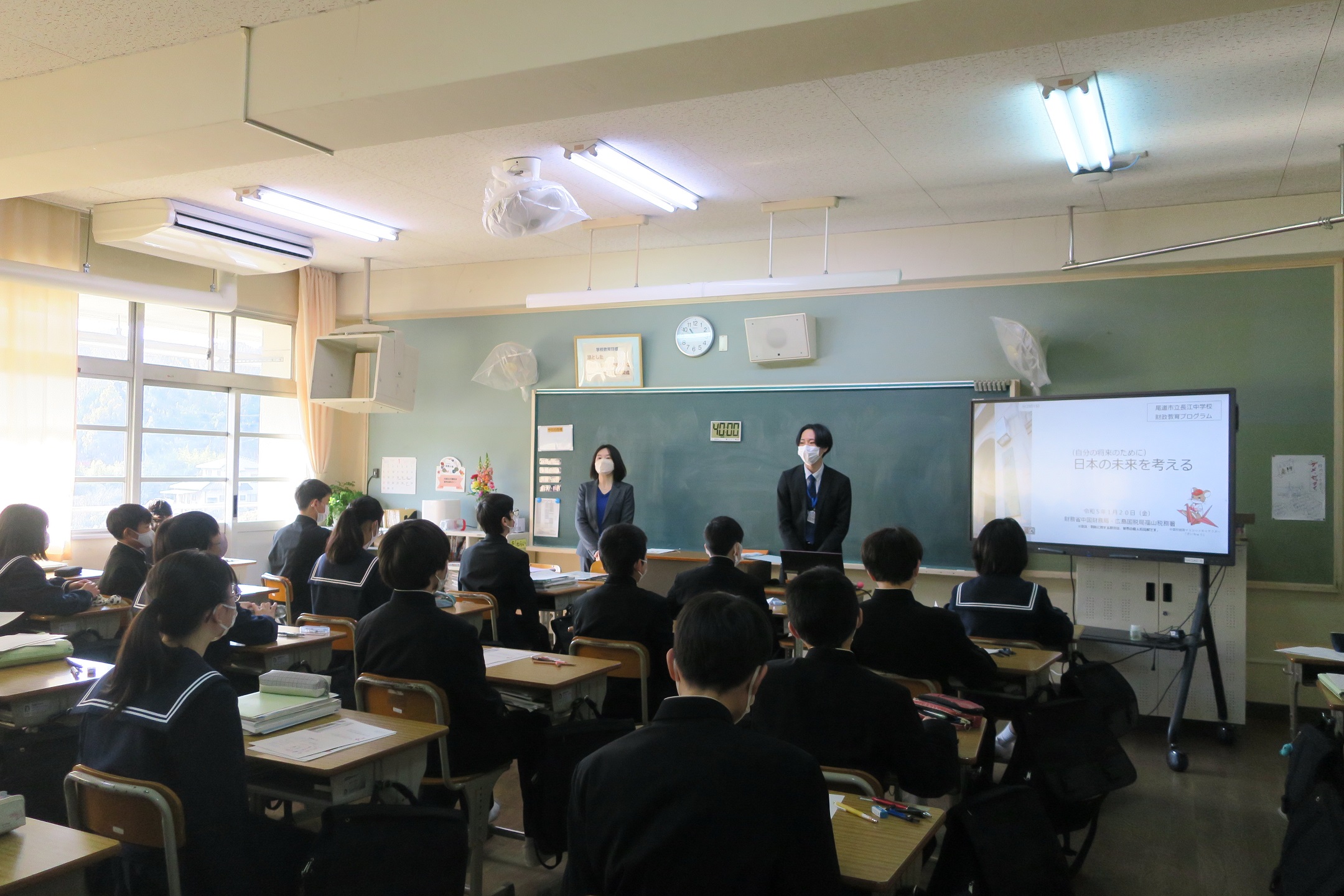 財政と租税の連携授業の様子（尾道市立長江中学校）