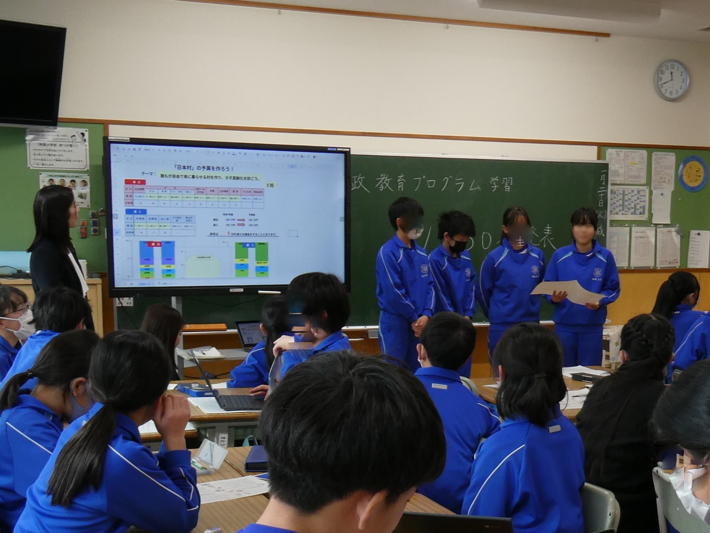yamadaihuzokusyou2.JPG