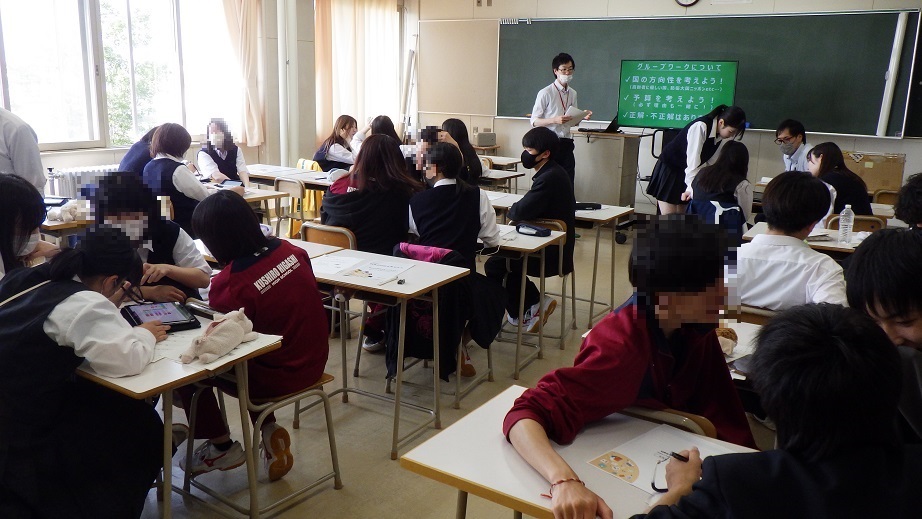 グループワークの様子(北海道釧路東高等学校)