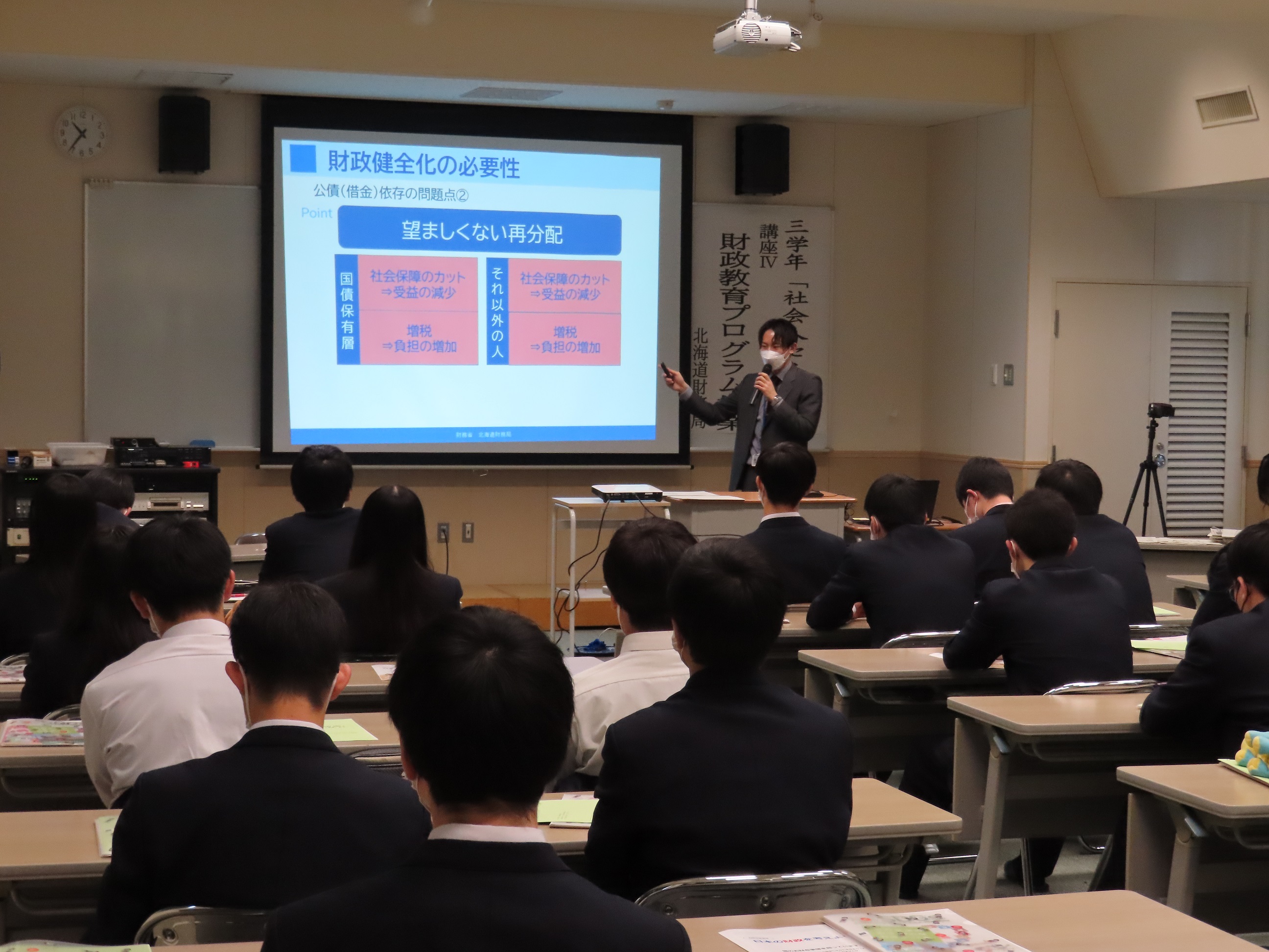 講義の様子（苫小牧中央高等学校）