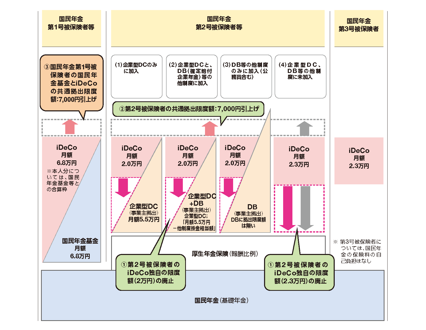 25kaisei4-2.png