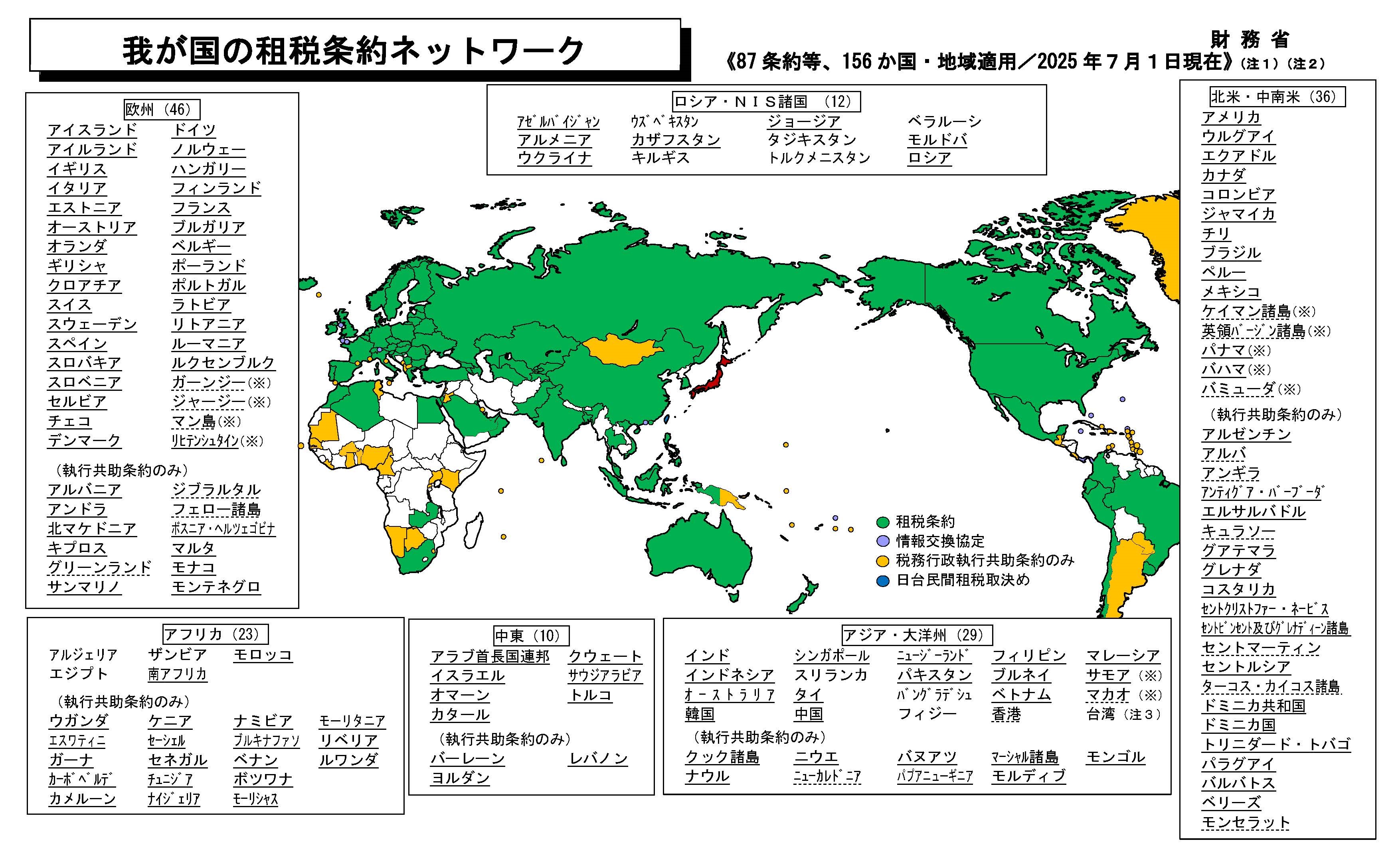 250701JP.jpg