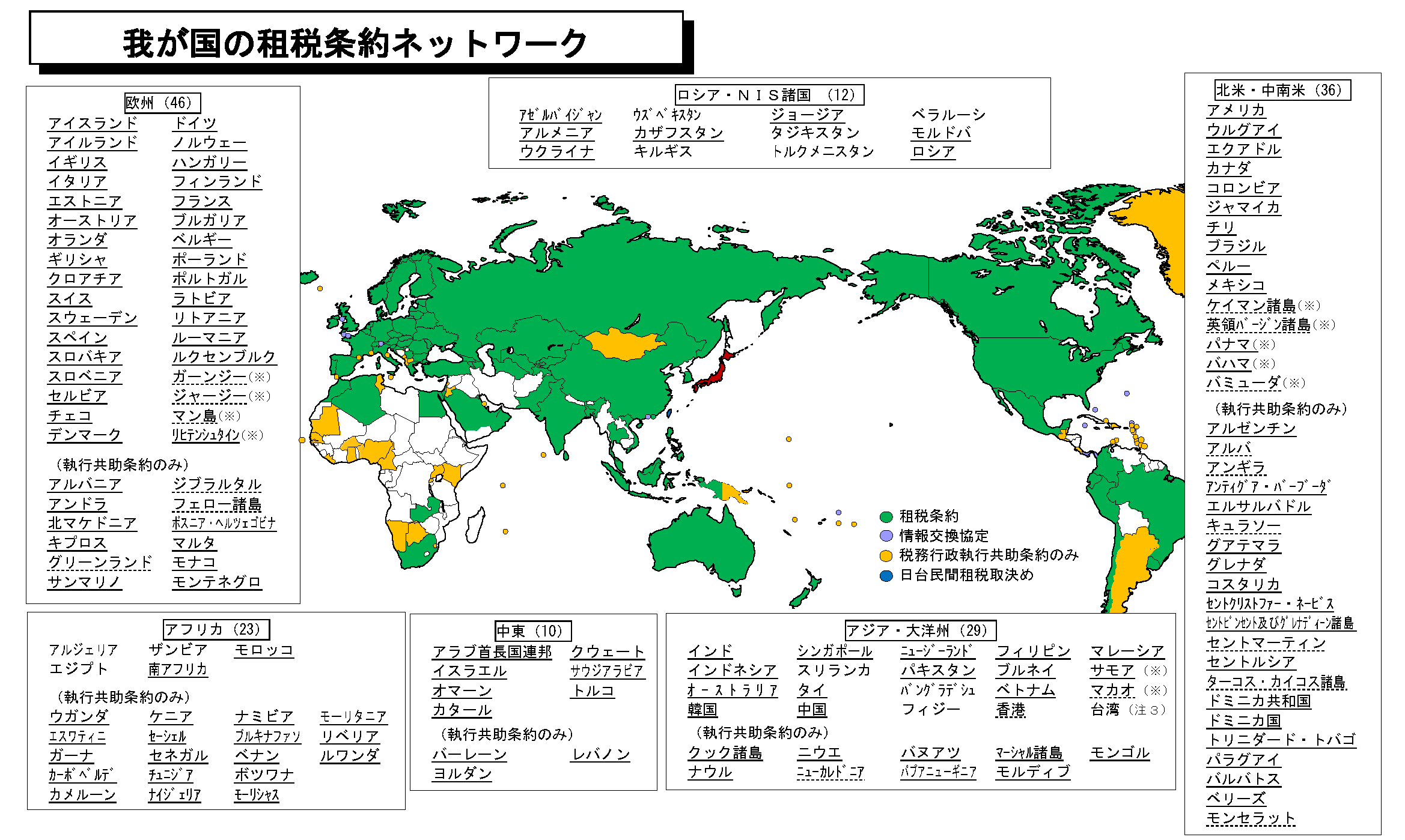 251001JP.png