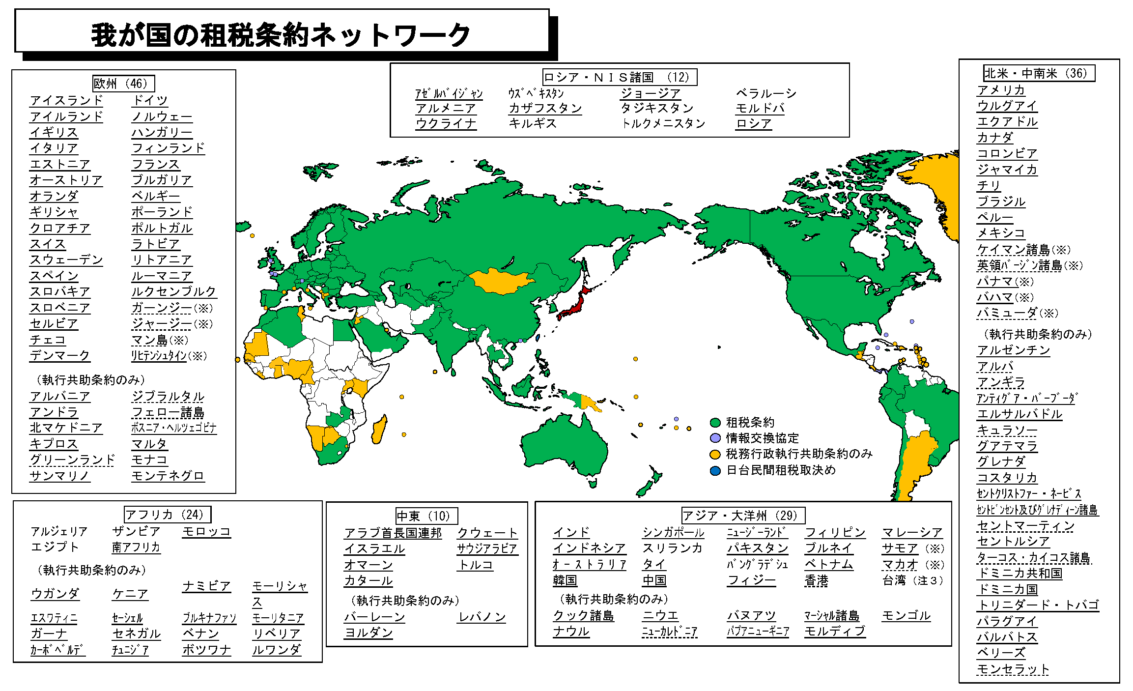 260701JP.png