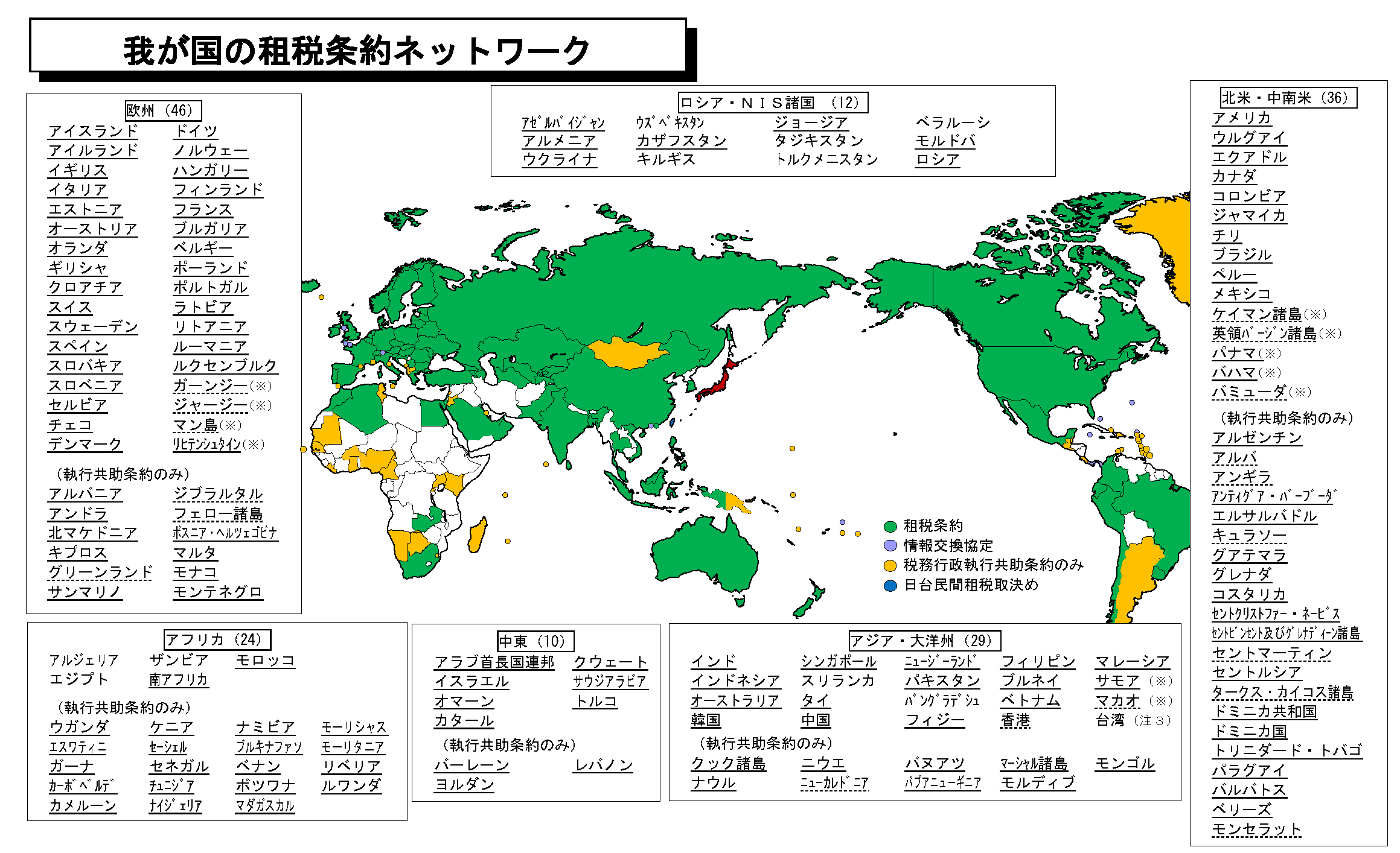 260801JP.png
