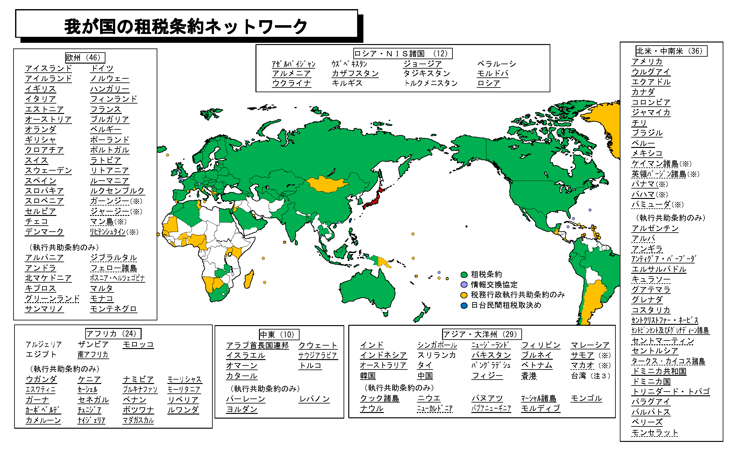 260901JP.png